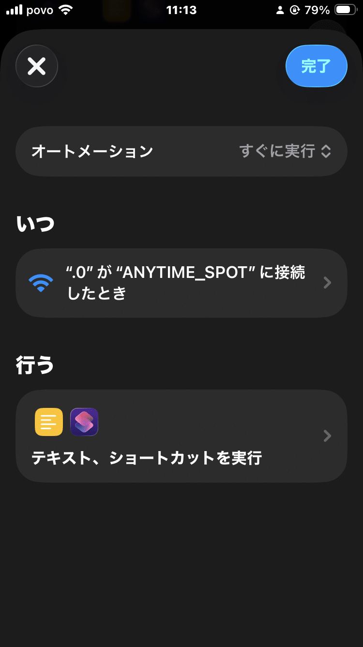 A shortcut that records when it connects to the Anytime Fitness WiFi